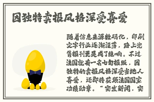 公交车售票员按尺寸大小gh